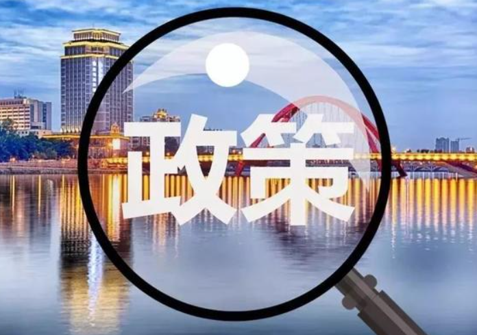 常青礦物供應(yīng)鏈負責任采購政策